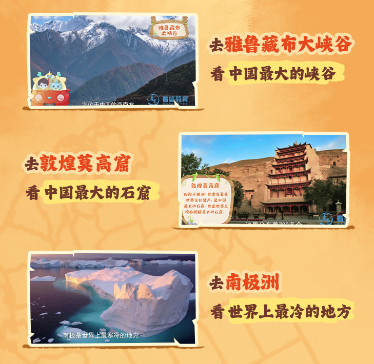 地理.png