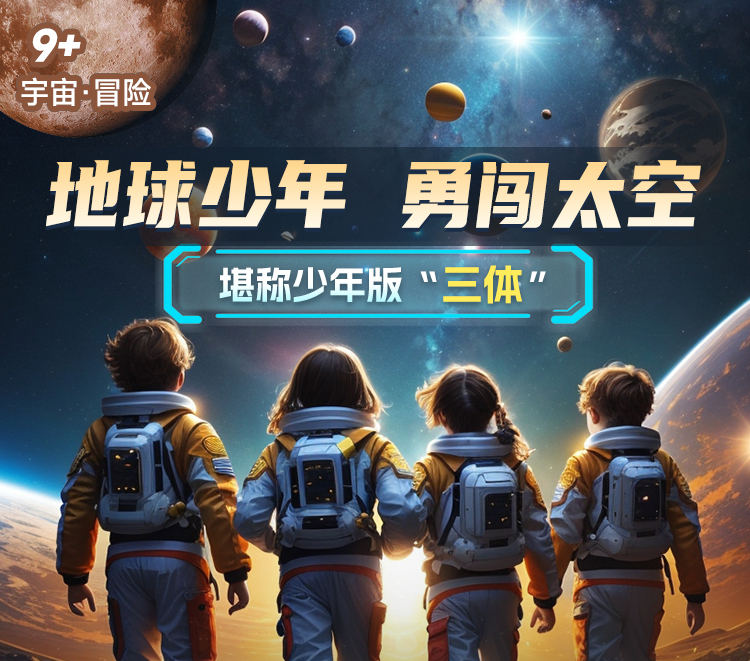 广播剧.jpg