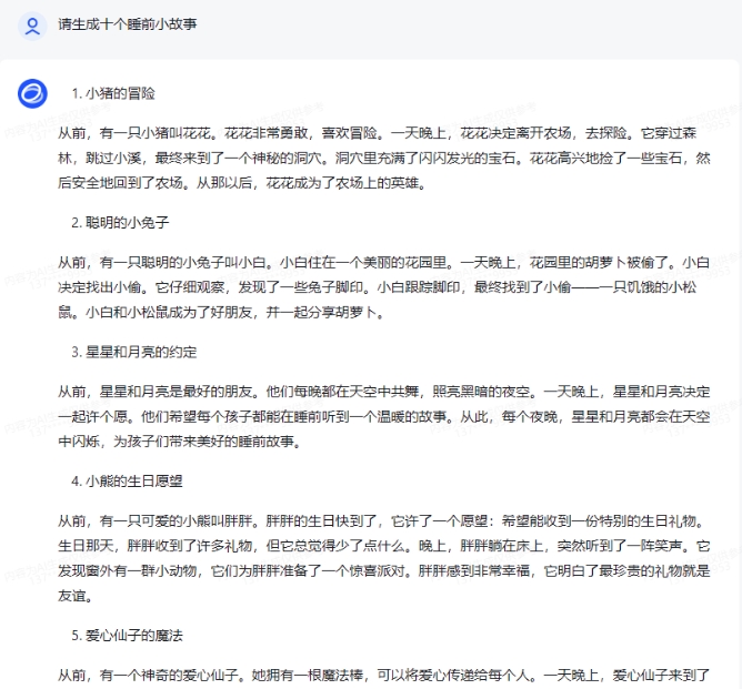 1718850379.png 42.png