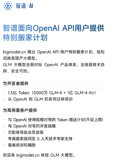 微信截图_20240626110415.png