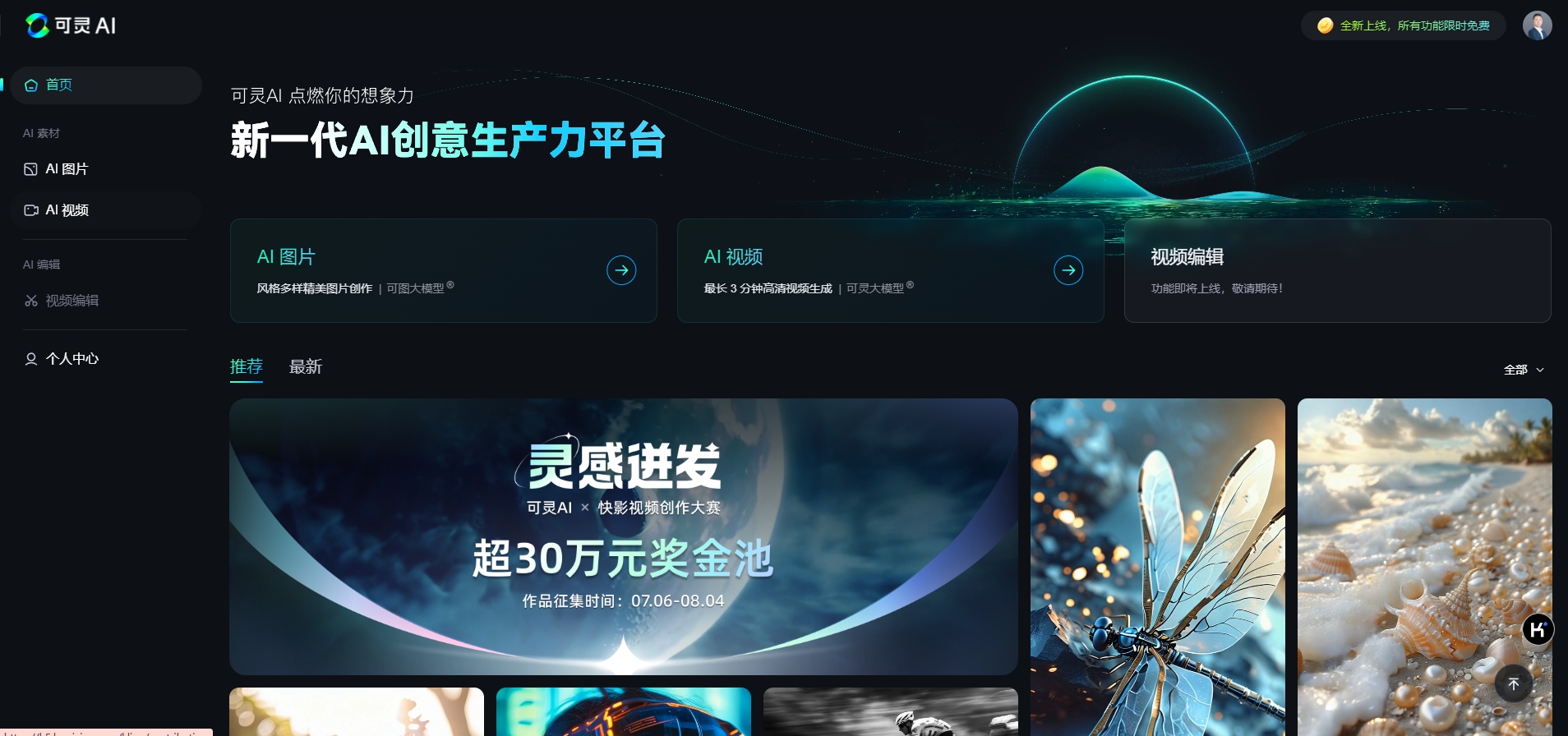 1721035162.png 1.png