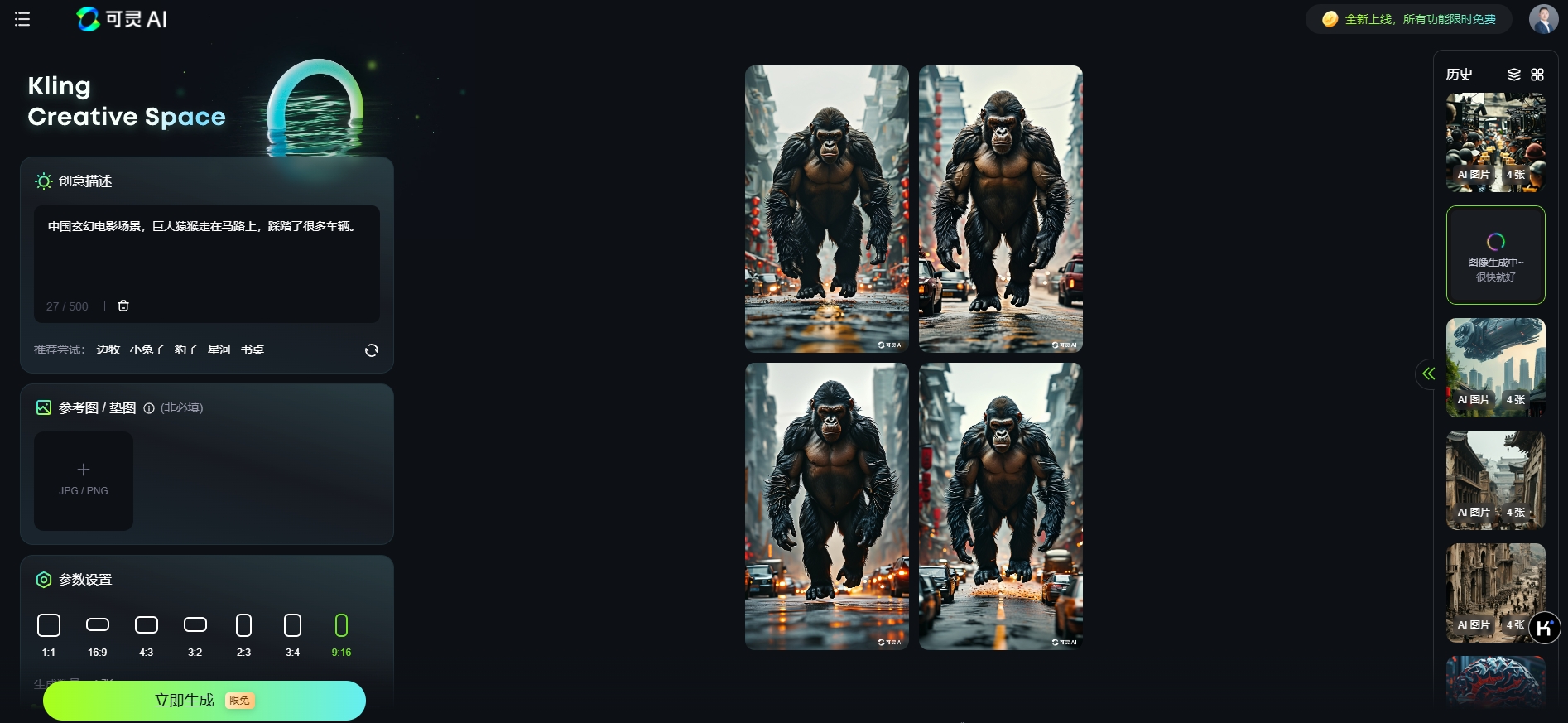 1721117752.png 4 可灵.png