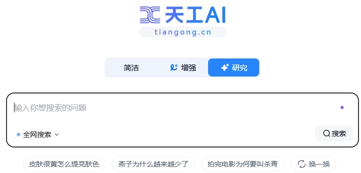 1721379853.png 微信截图_20240719165908.png