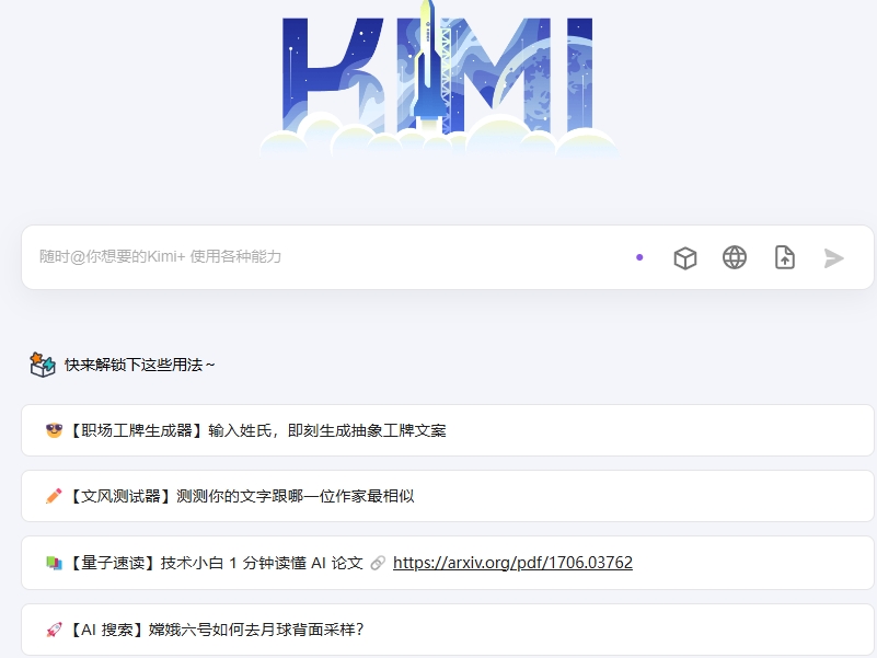 1721379888.png 微信截图_20240719170102.png