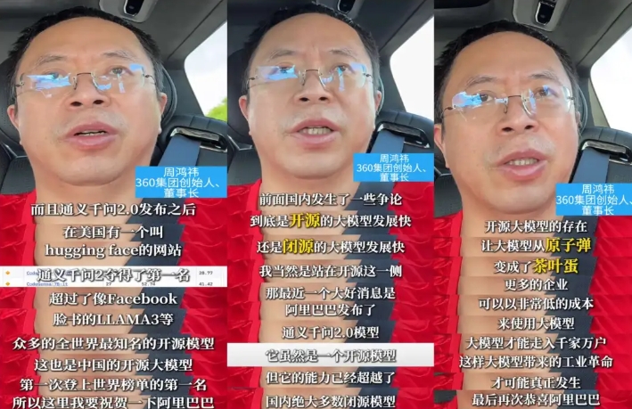 1721380261.png 微信截图_20240719102308.png