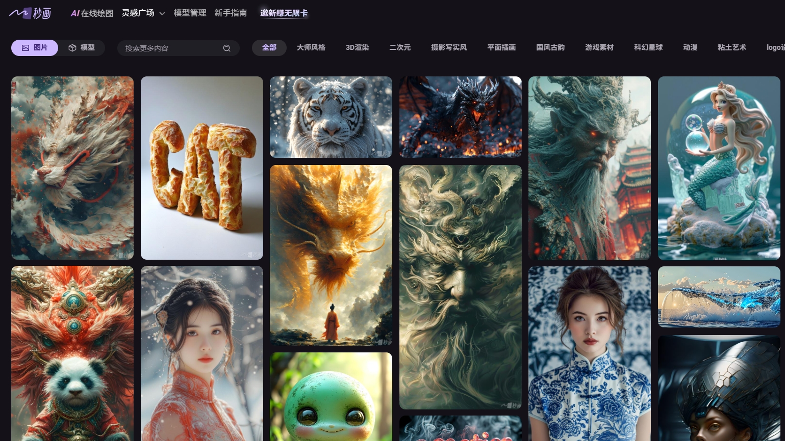 1721896518.png 微信截图_20240725142623.png