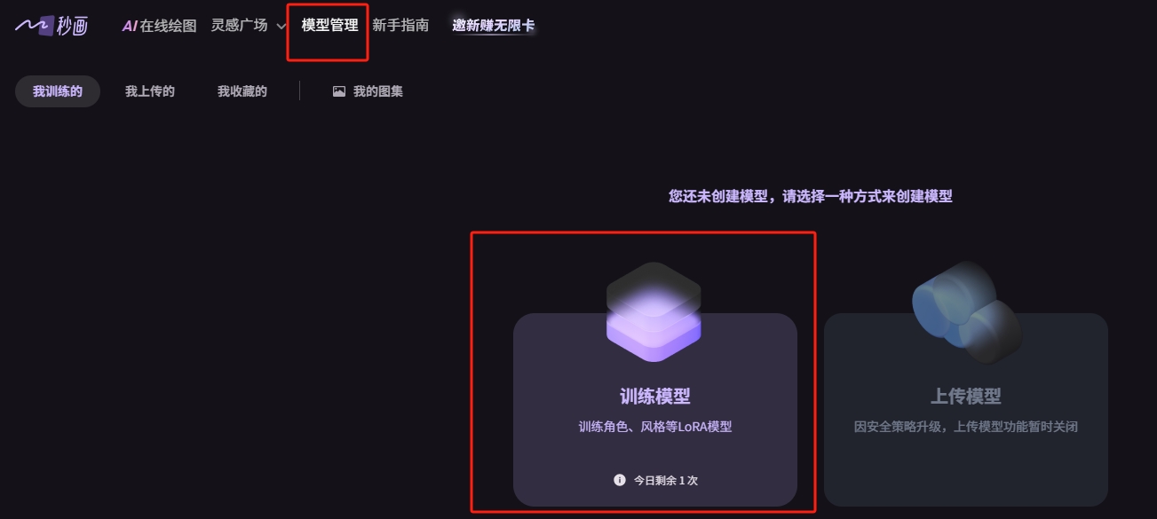 1721896785.png 微信截图_20240725145038.png