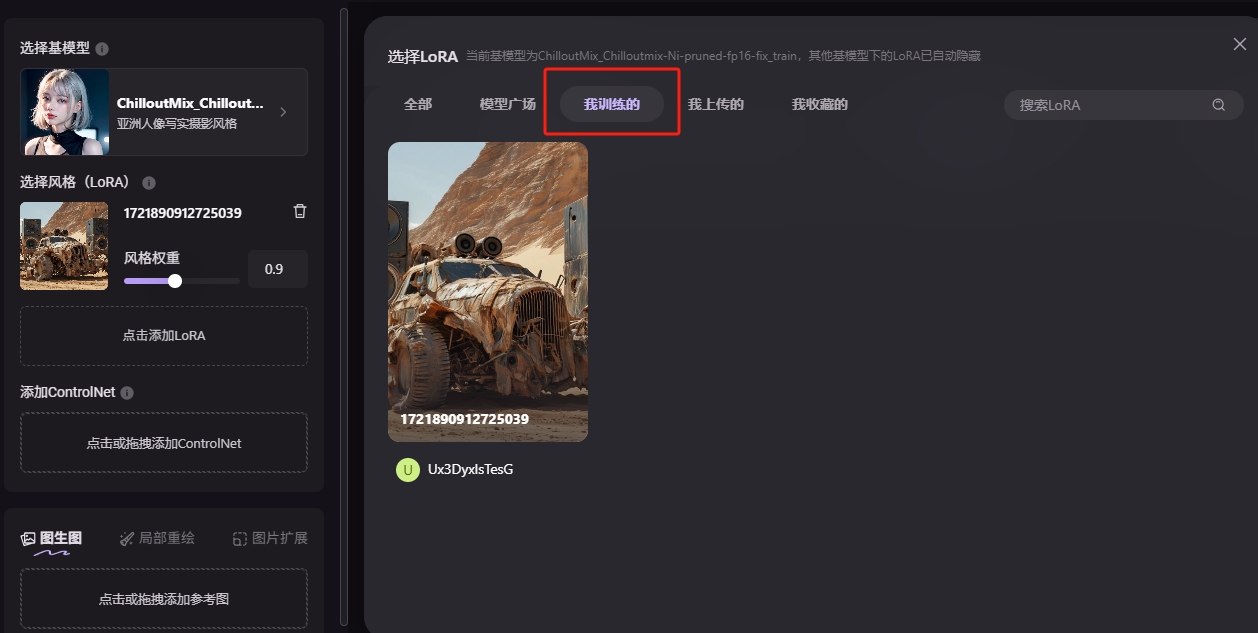 1721896815.png 微信截图_20240725152103.png