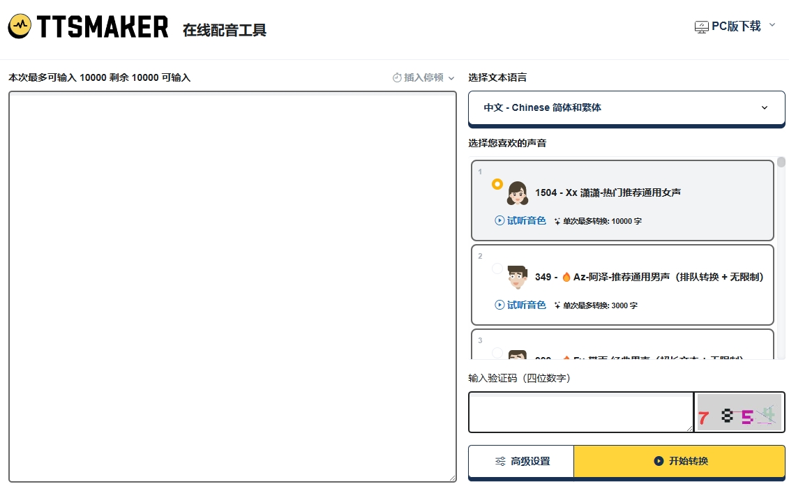 1723453620.png 微信截图_20240812154430.png