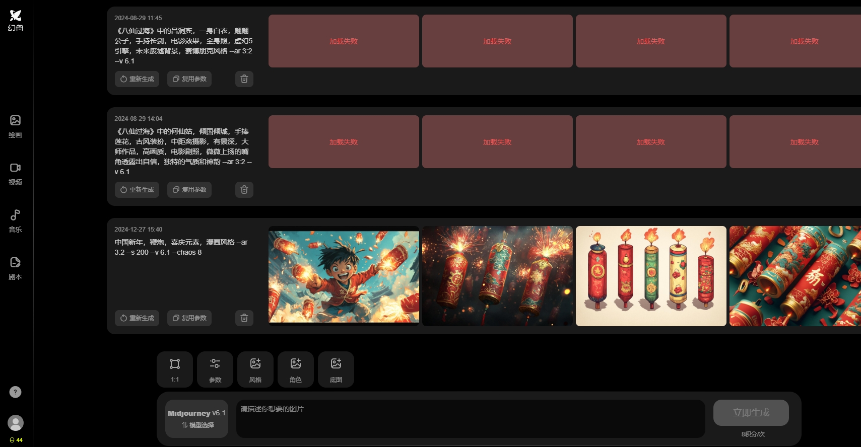微信截图_20241227154232.png