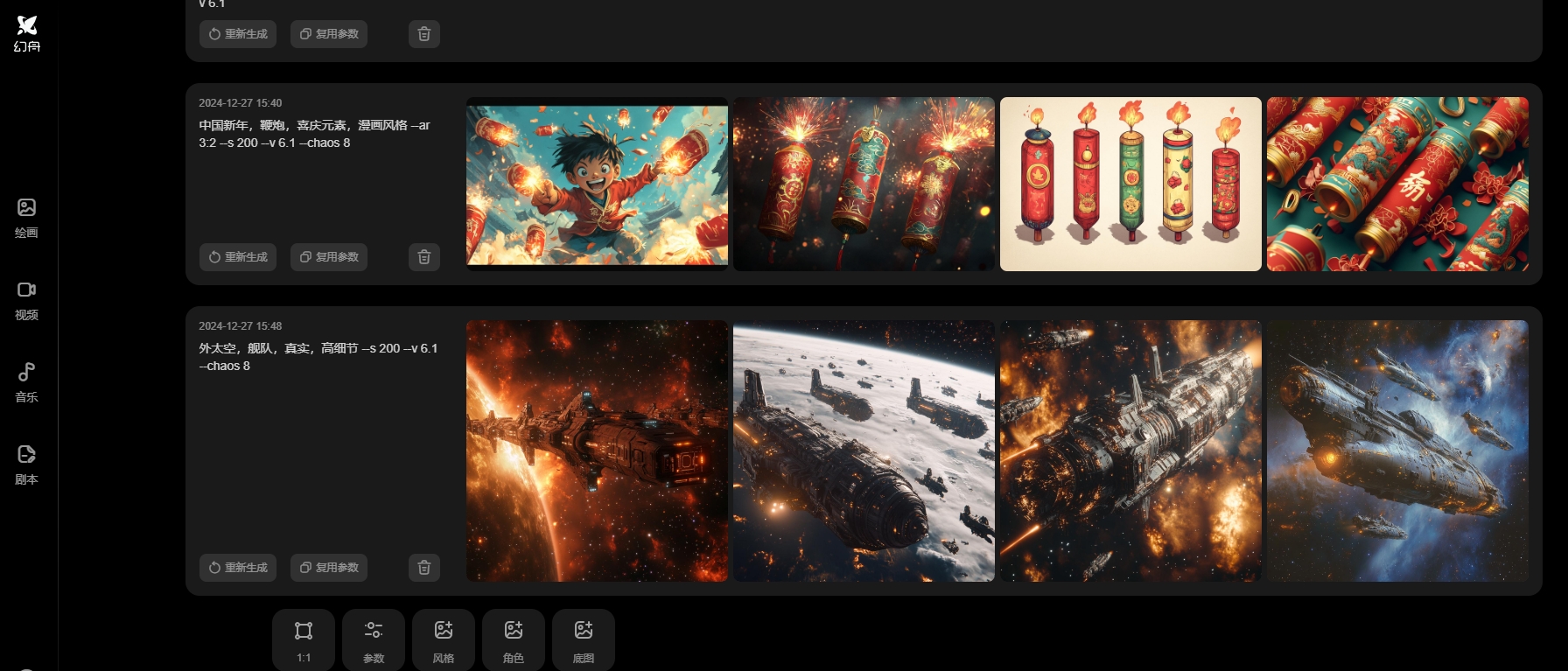 1735286090.png 微信截图_20241227155409.png