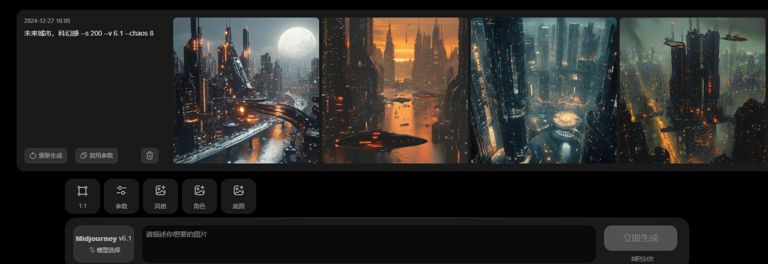 微信截图_20241227160644.png