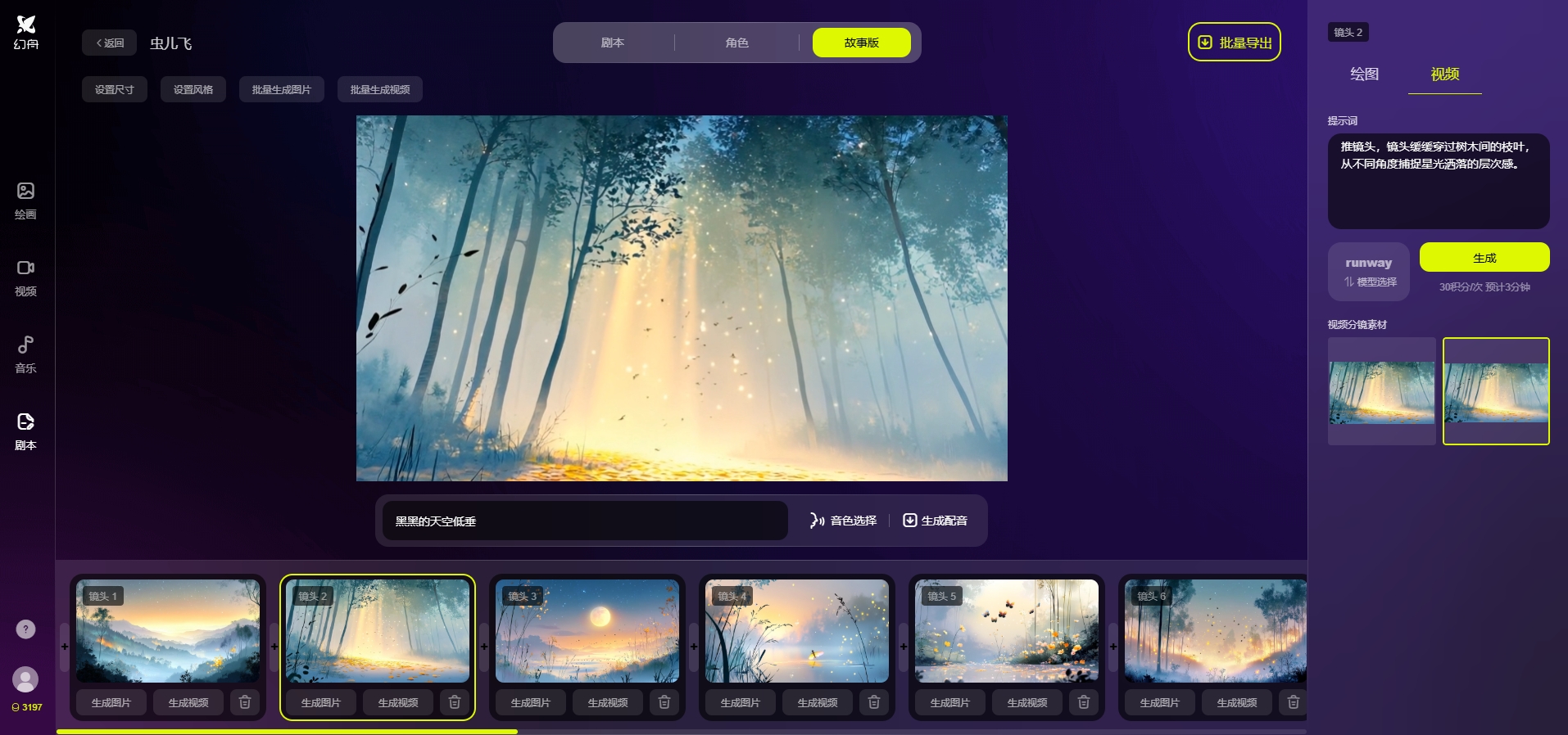 1737096687.png 14.png