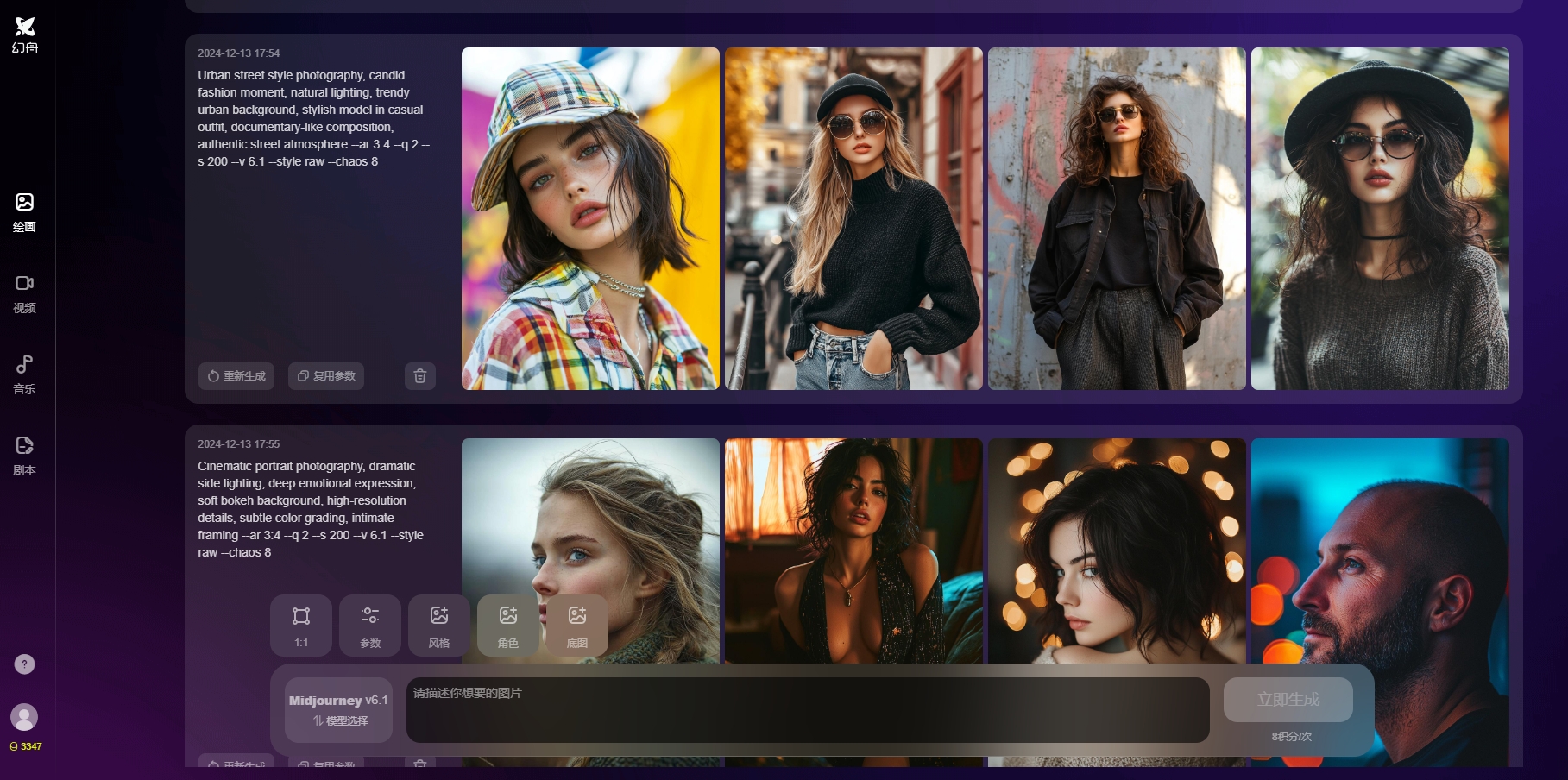 1737096817.png 15.png