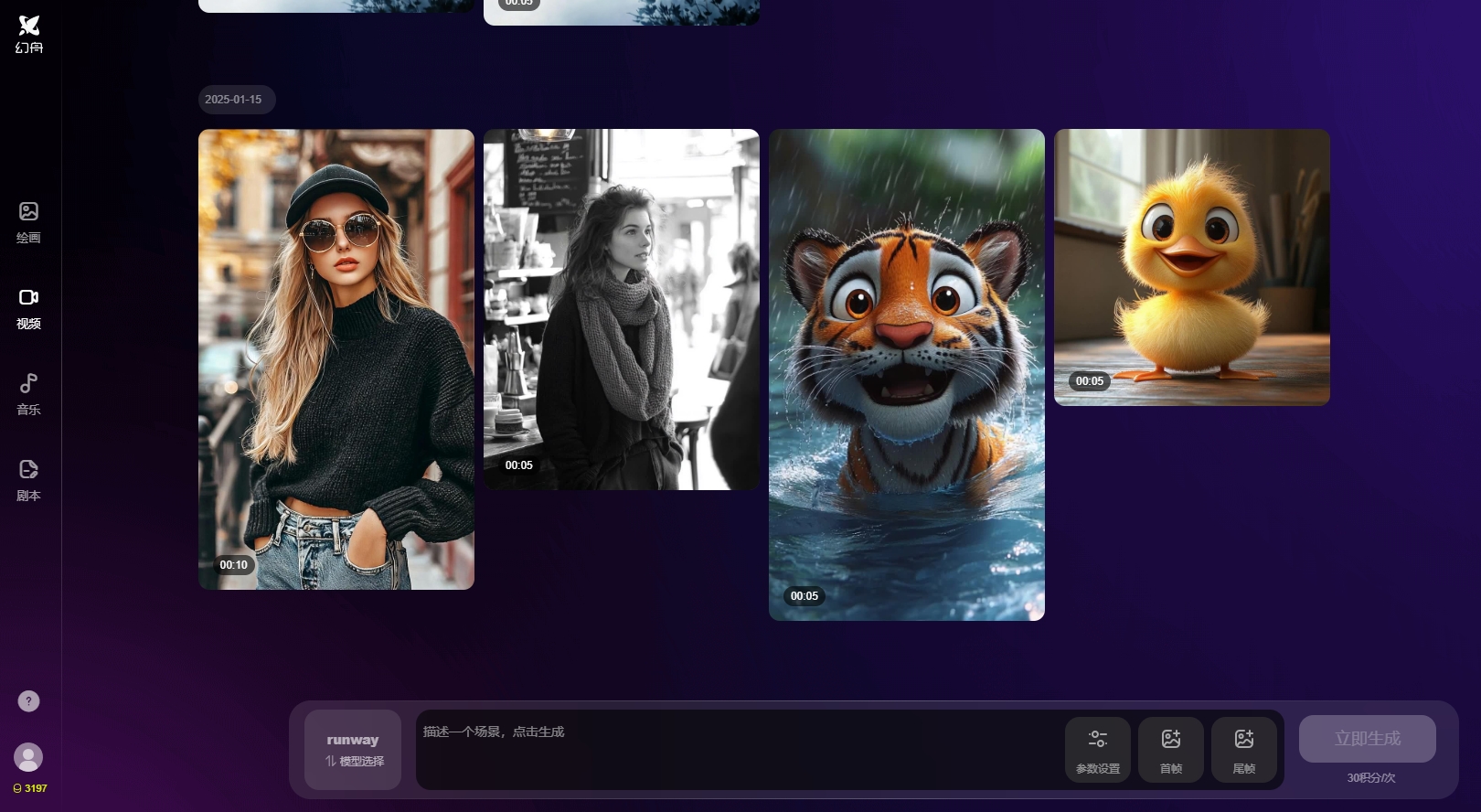 1737096827.png 16.png