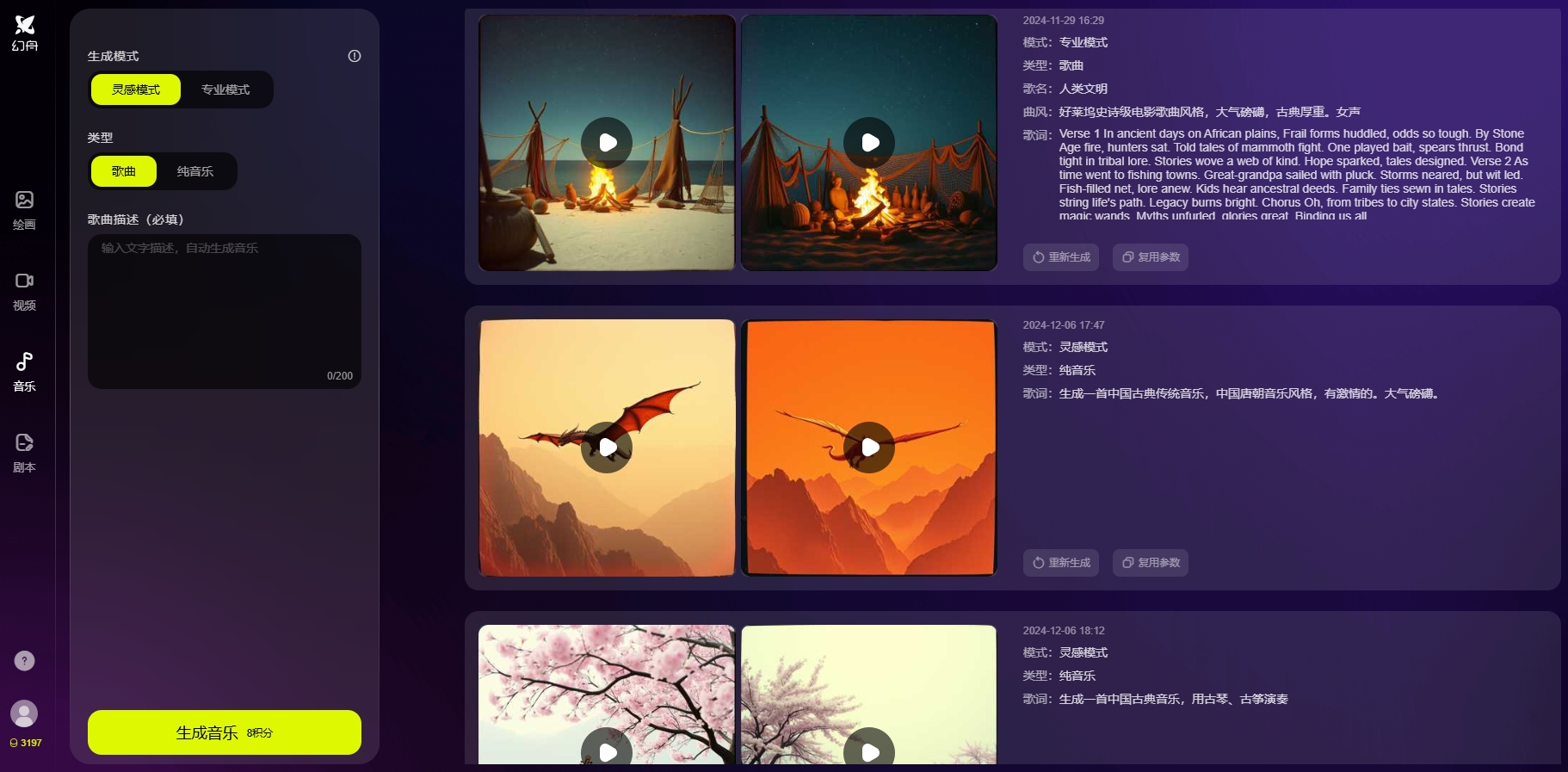 1737096835.png 17.png