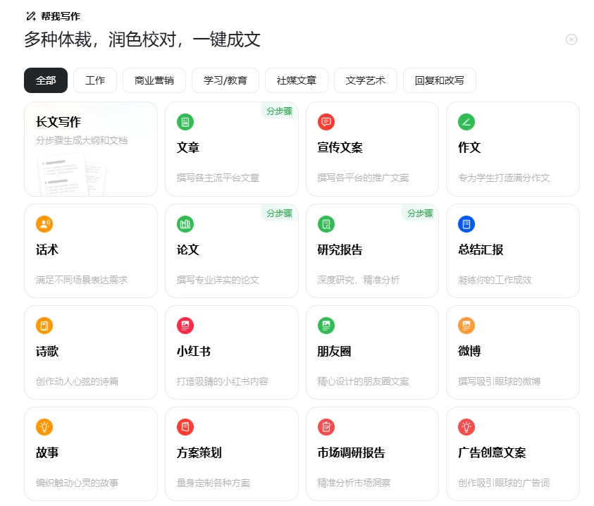 1739518905.png 微信截图_20250214154126.png