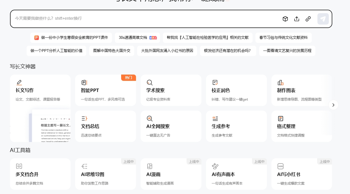 1739519016.png 微信截图_20250214154323.png