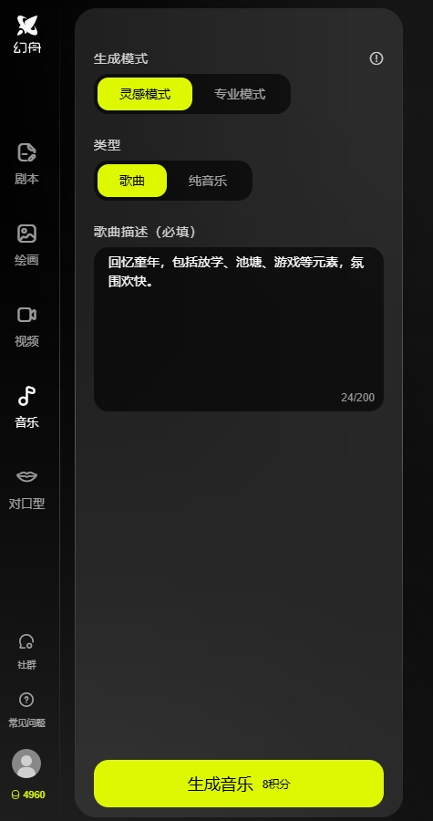 1739783769.png 微信截图_20250217171513.png