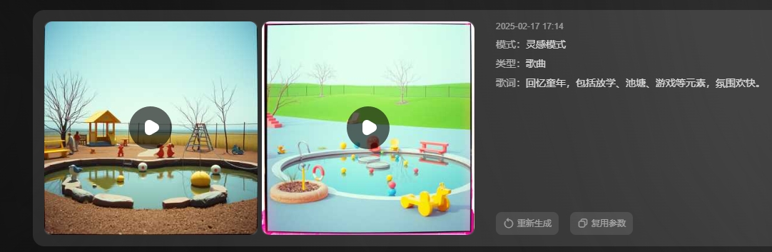 1739784070.png 微信截图_20250217172058.png