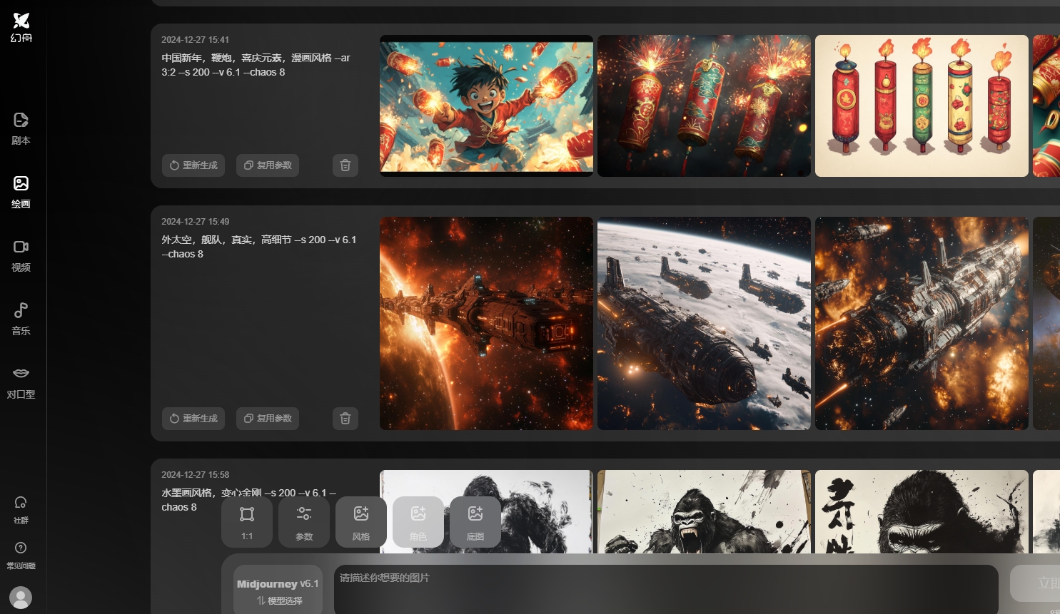 1739931085.png 微信截图_20250219101114.png