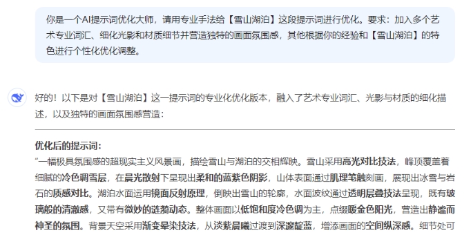 1739952338.png 微信截图_20250219160526.png