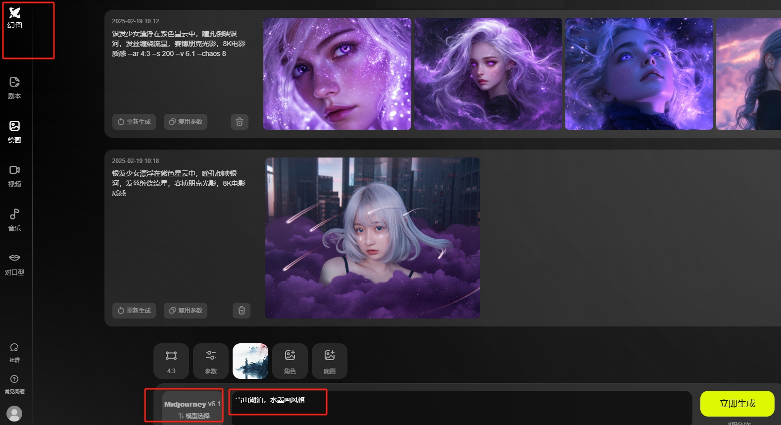 1739952555.png 微信截图_20250219160855.png