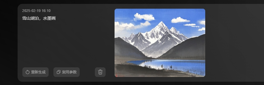 1739952706.png 微信截图_20250219161132.png