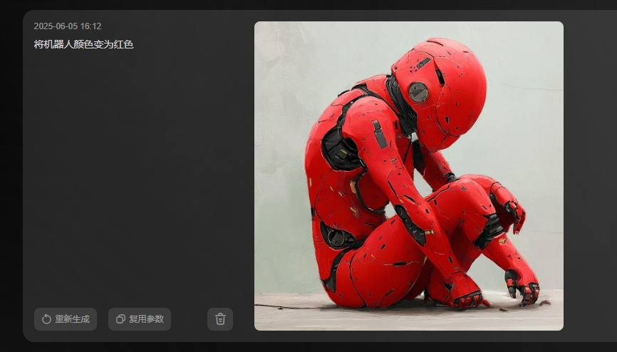 微信截图_20250605173635.png