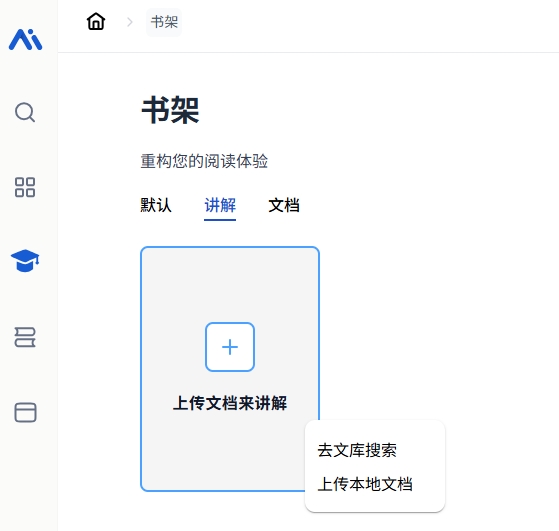 微信截图_20250616144218.png