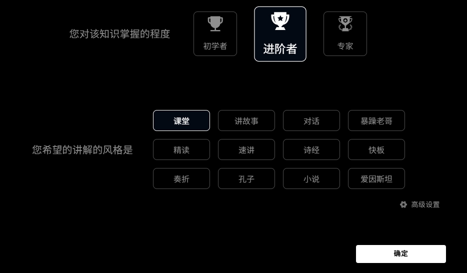 微信截图_20250616143941.png