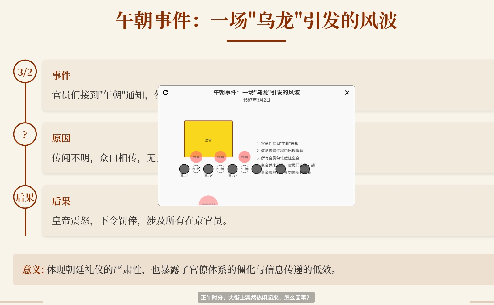 微信截图_20250616144141.png