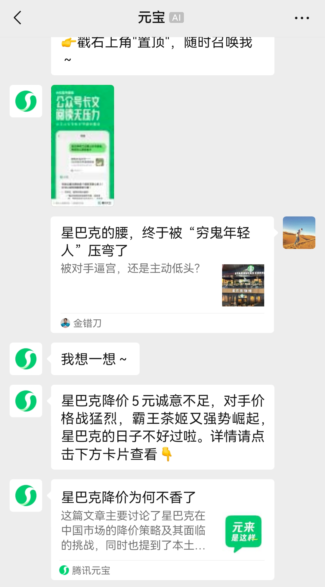 1750148339.jpg 微信图片_20250616155624.jpg