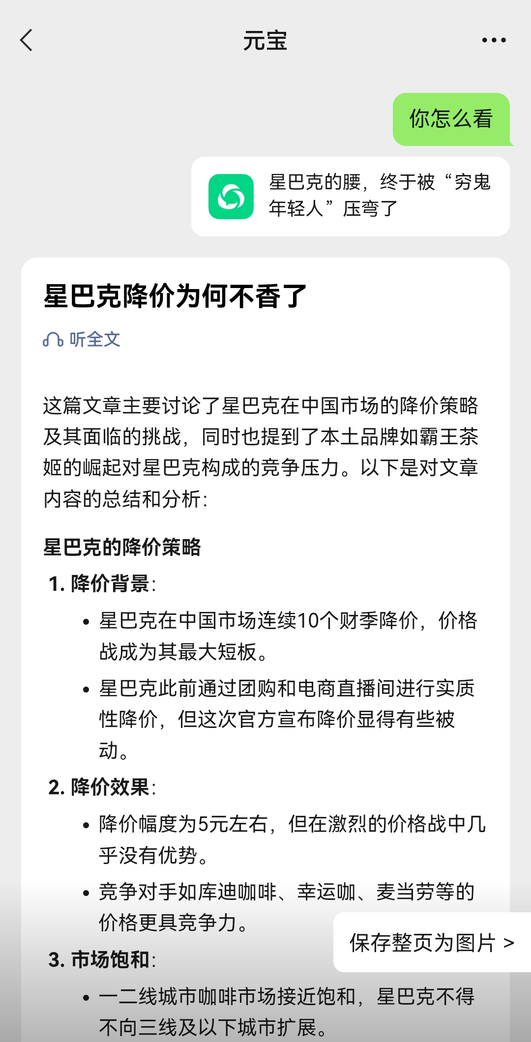 1750148349.jpg 微信图片_20250616155618.jpg